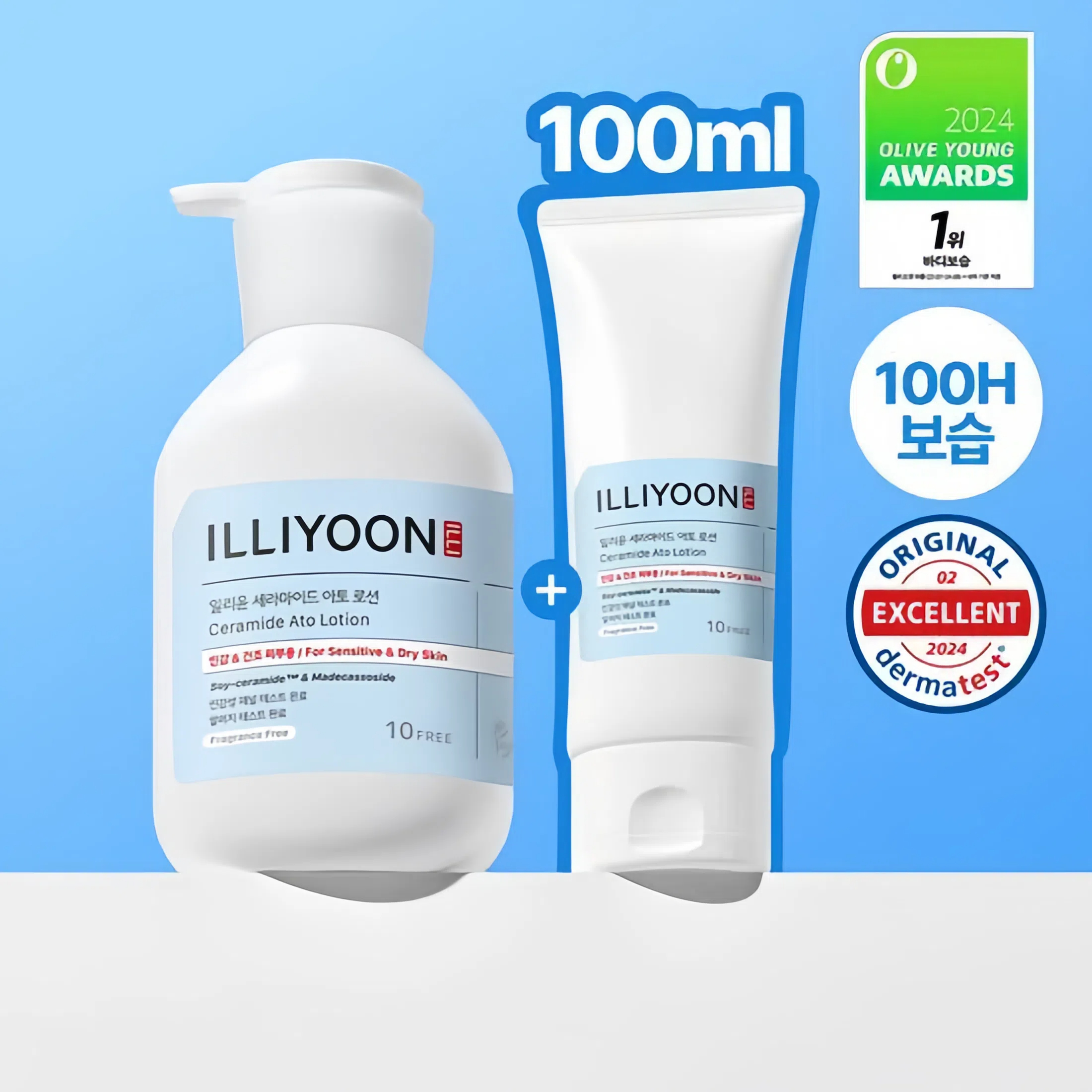 illiyoon祛痘沐浴露