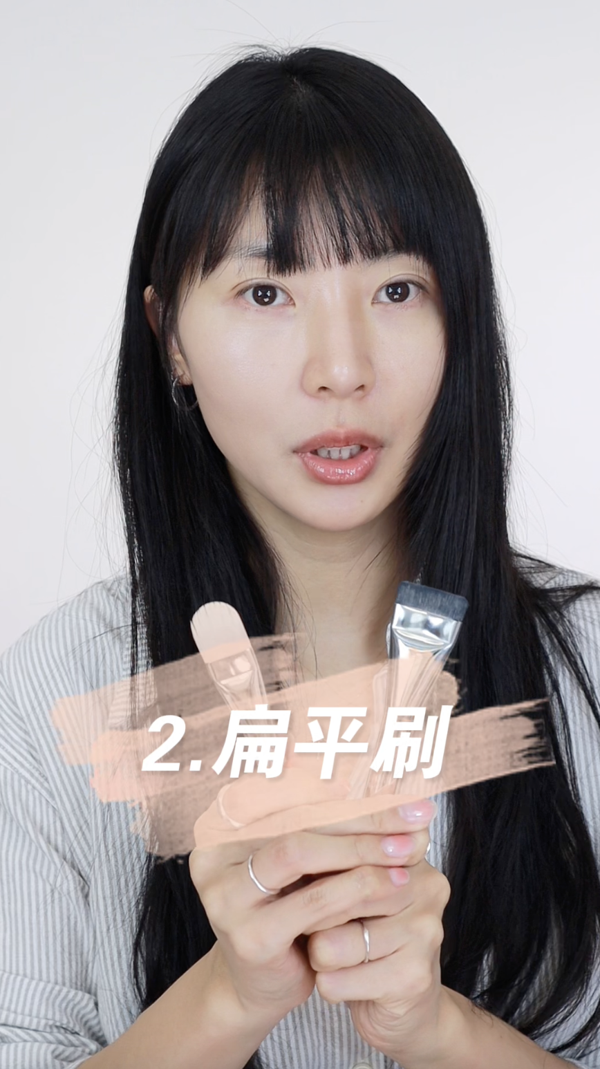 扁平刷又分長毛及短毛款,長毛款有彈性,可以打造輕薄透光的底妝
