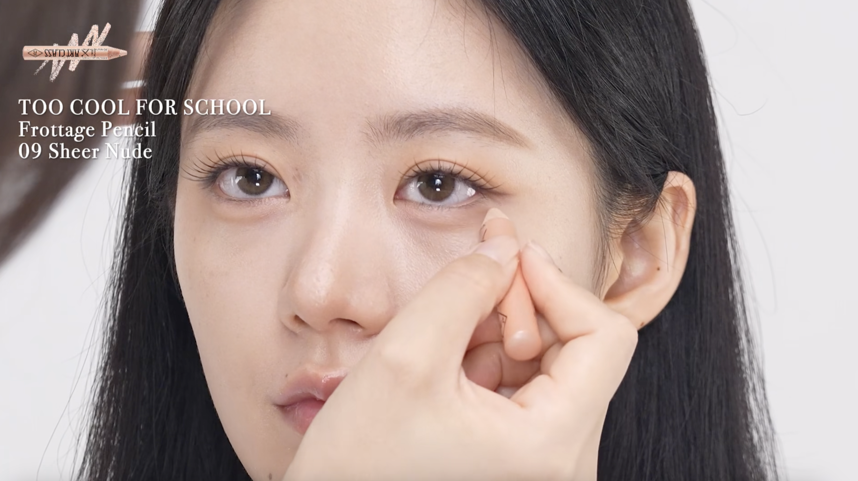 TOO COOL FOR SCHOOL臥蠶筆 #09號色打造飽滿臥蠶