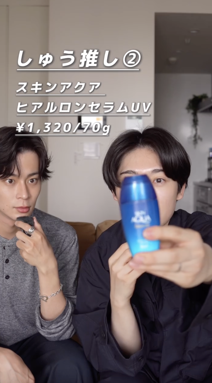 SKIN AQUA 高濃度玻尿酸保濕防曬精華