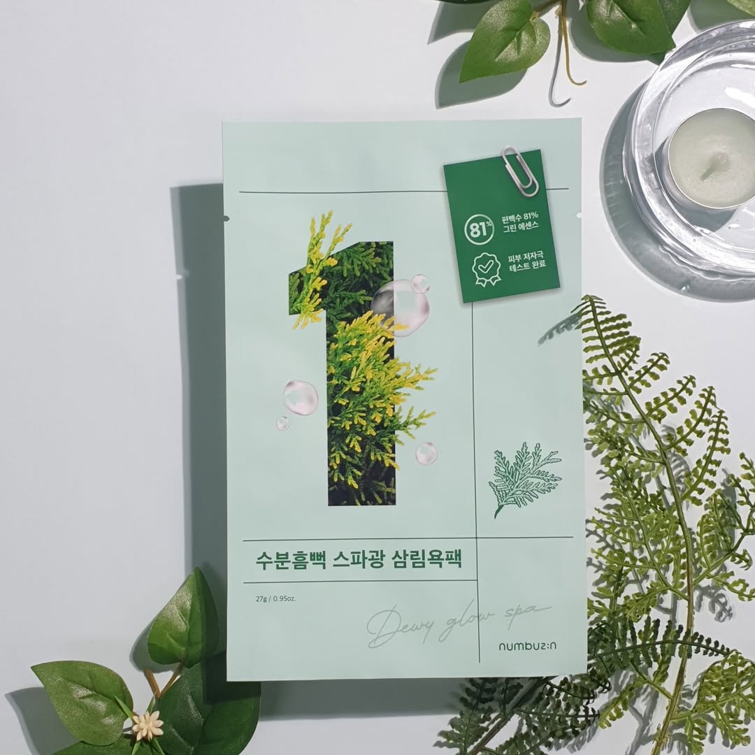numbuzin 數字面膜