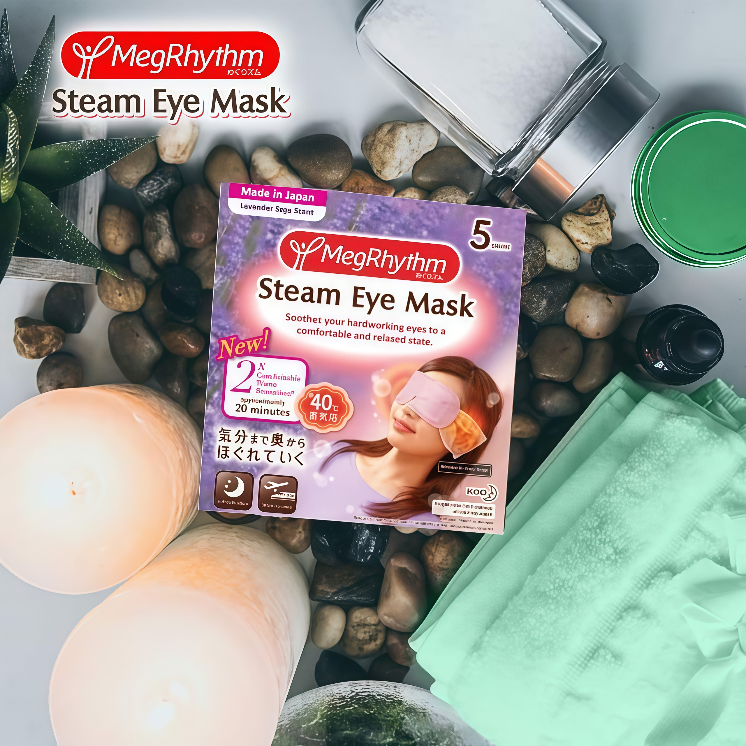 薰衣草香味的蒸汽眼罩具有安神助眠作用。