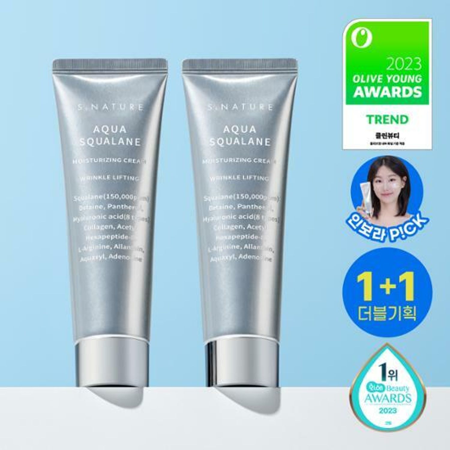 S.NATURE Aqua Squalane Moisturizing Cream（水潤角鯊烷保濕霜）