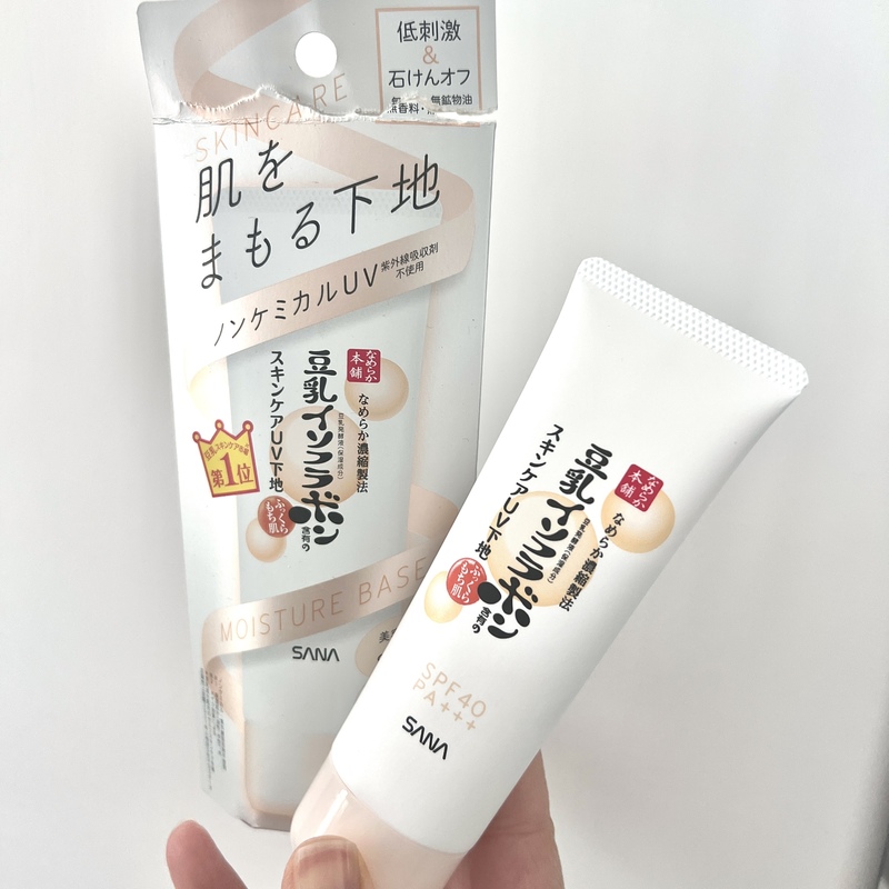 SANA 豆乳美肌 UV 妝前底霜