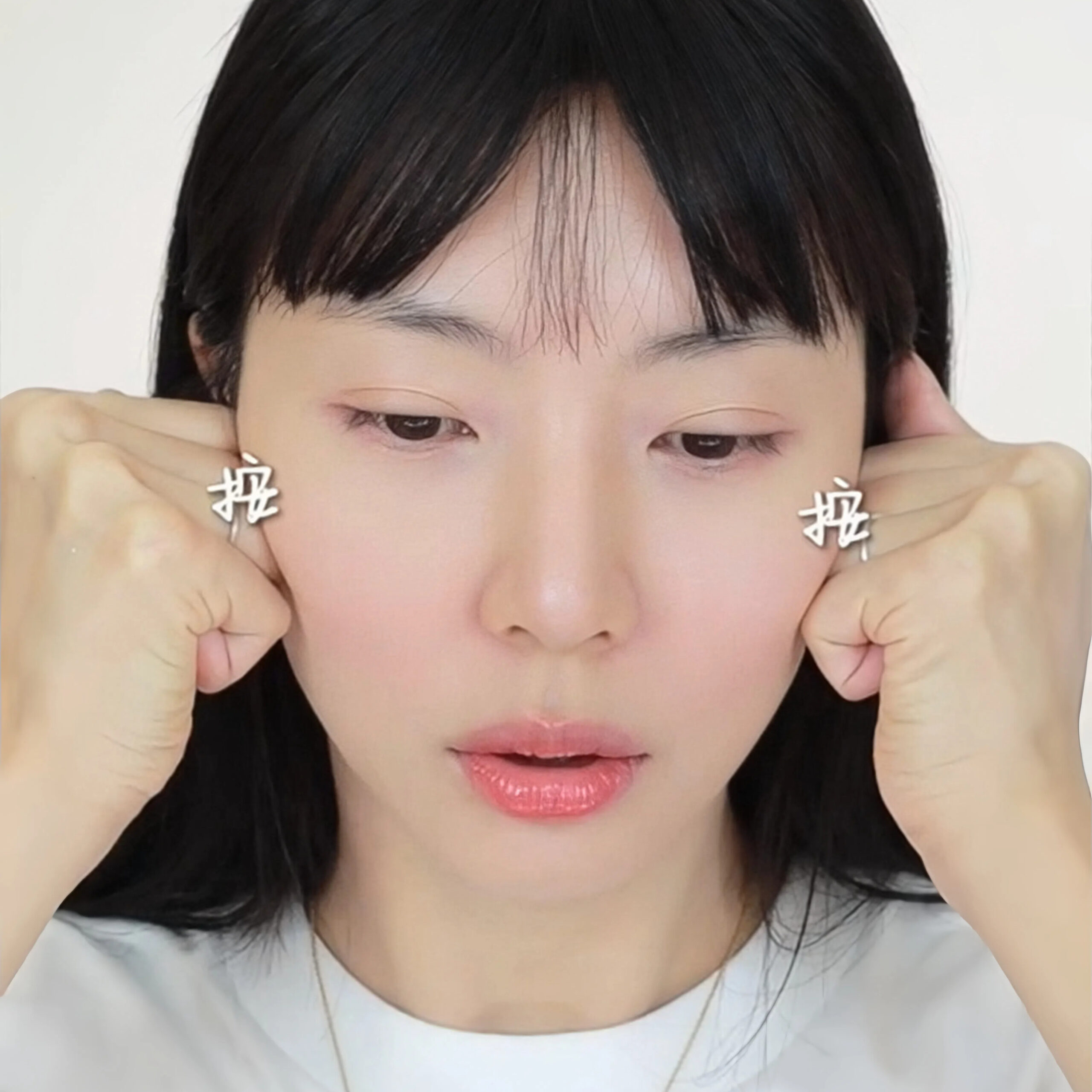 用手指關節輕壓顴骨底部,由耳邊往鼻翼方向按壓。