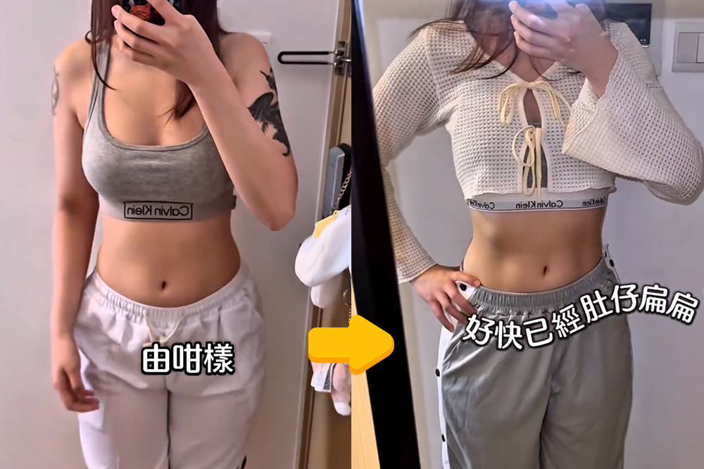 身為大胃王且不愛運動的Coco，大讚「森下仁丹二回殺脂」遠勝之前試過的隔油／隔澱粉的保健品。