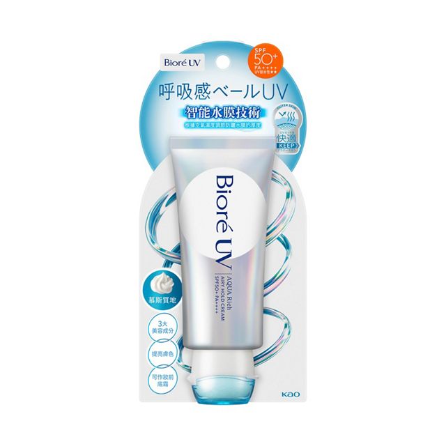 防曬採用溫和配方,提供全面且安心的保護。