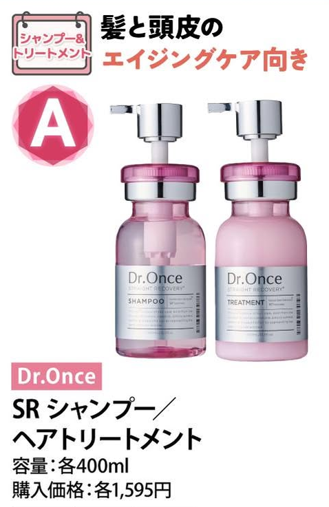 《LDK》推薦Dr.Once洗頭水