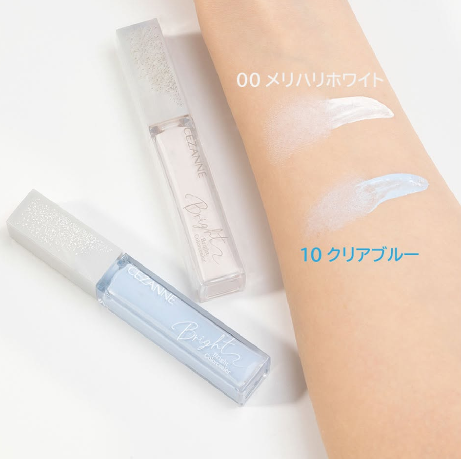 CEZANNE藍色提亮液