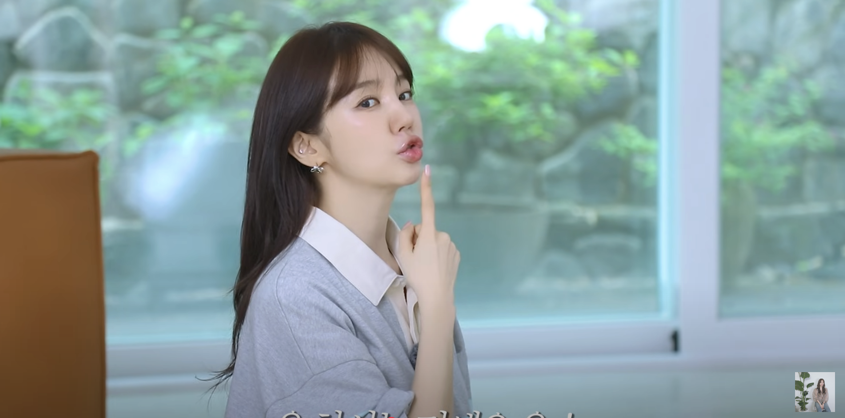 一邊將頭抬高，一邊噘嘴發出「嗚～」的聲音