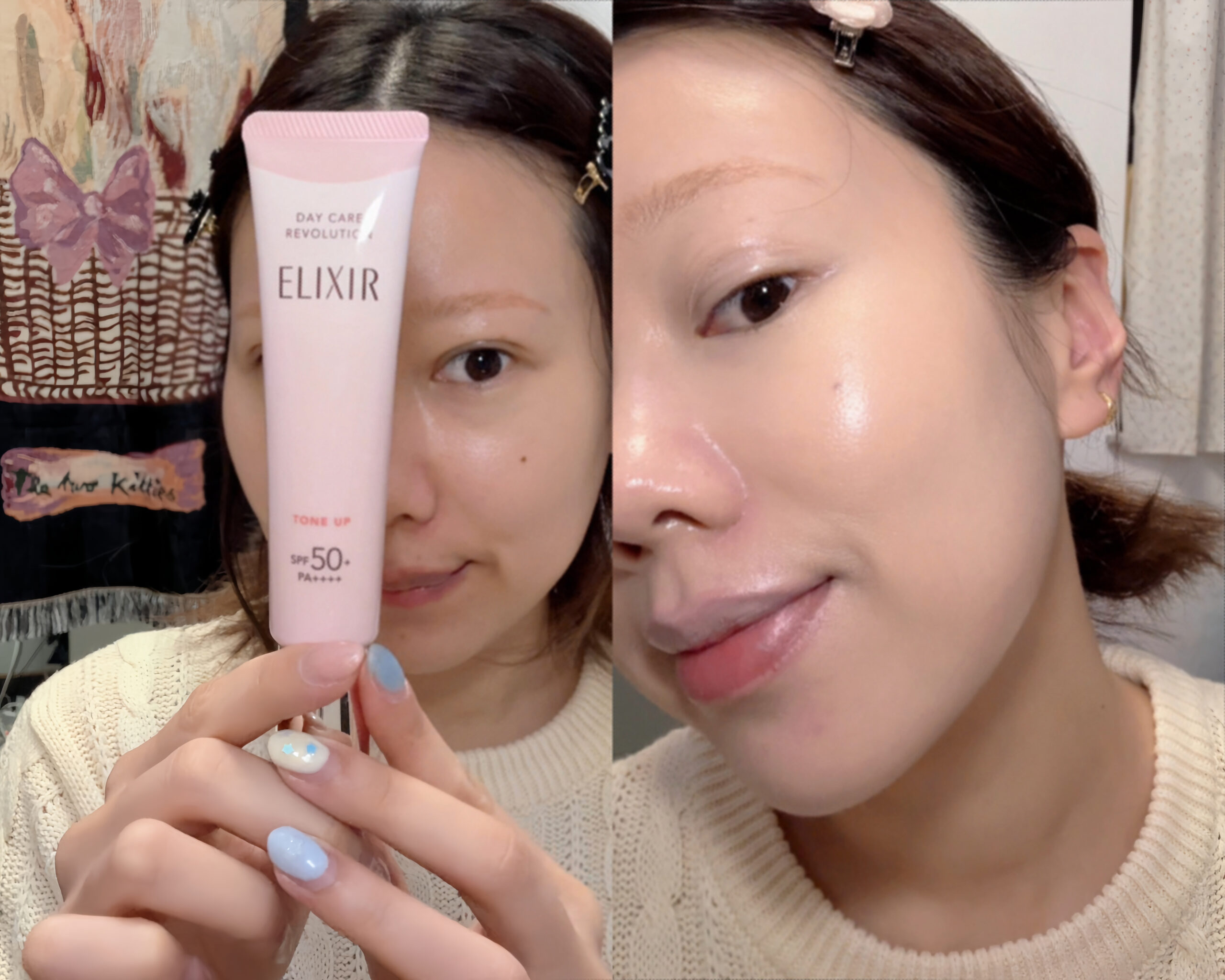 Elixir 膠原提亮妝前防曬底霜使用效果實測