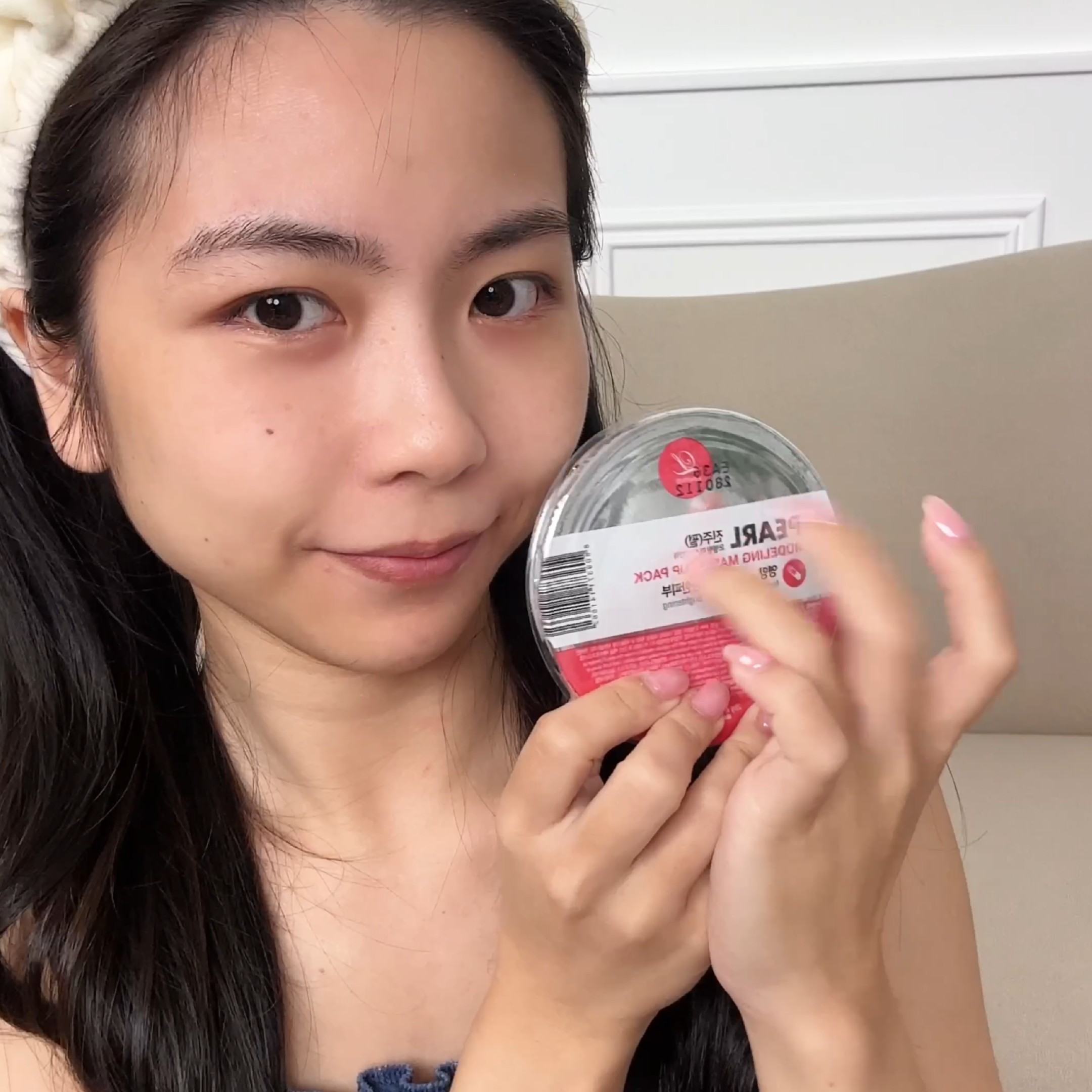 LINDSAY 軟膜粉-珍珠泥漿