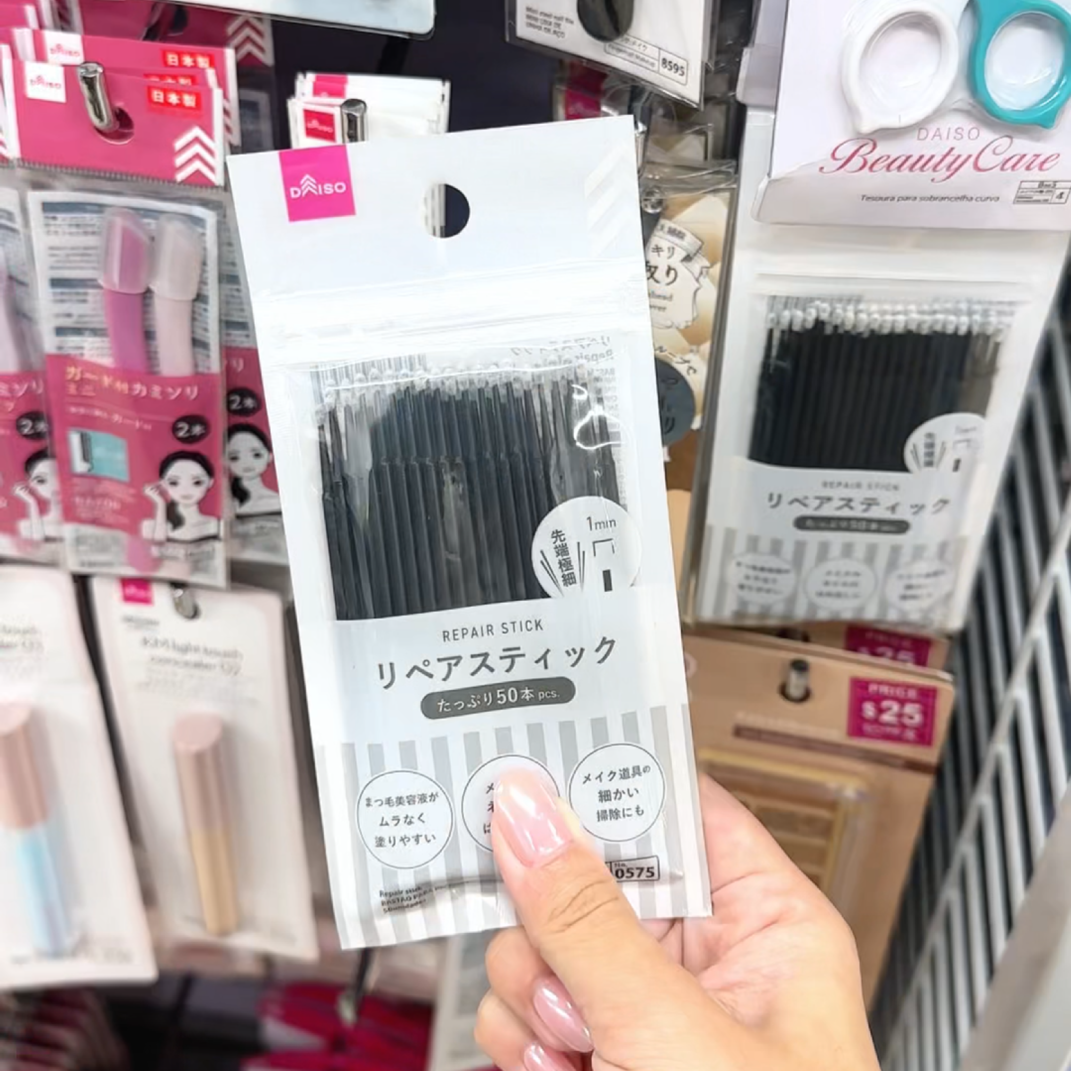 妝容修正棉棒