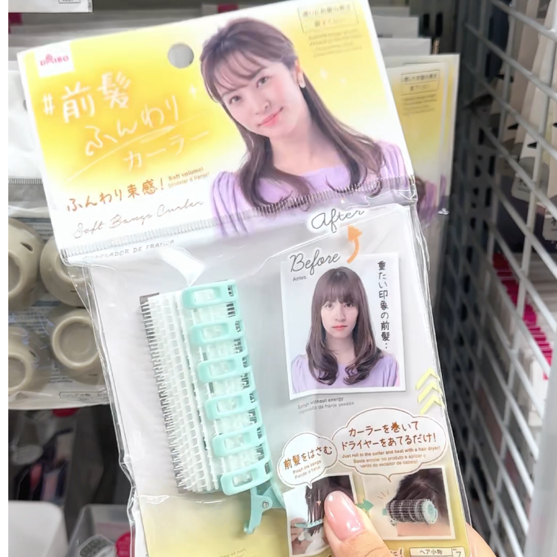 瀏海束感捲髮器