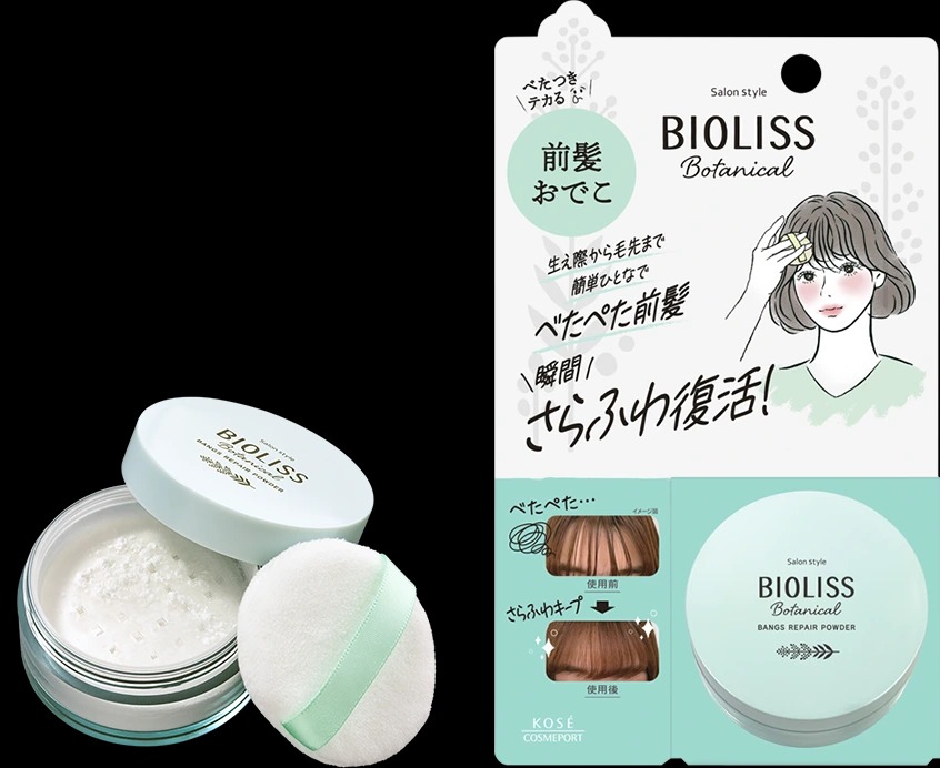 Bioliss瀏海蜜粉