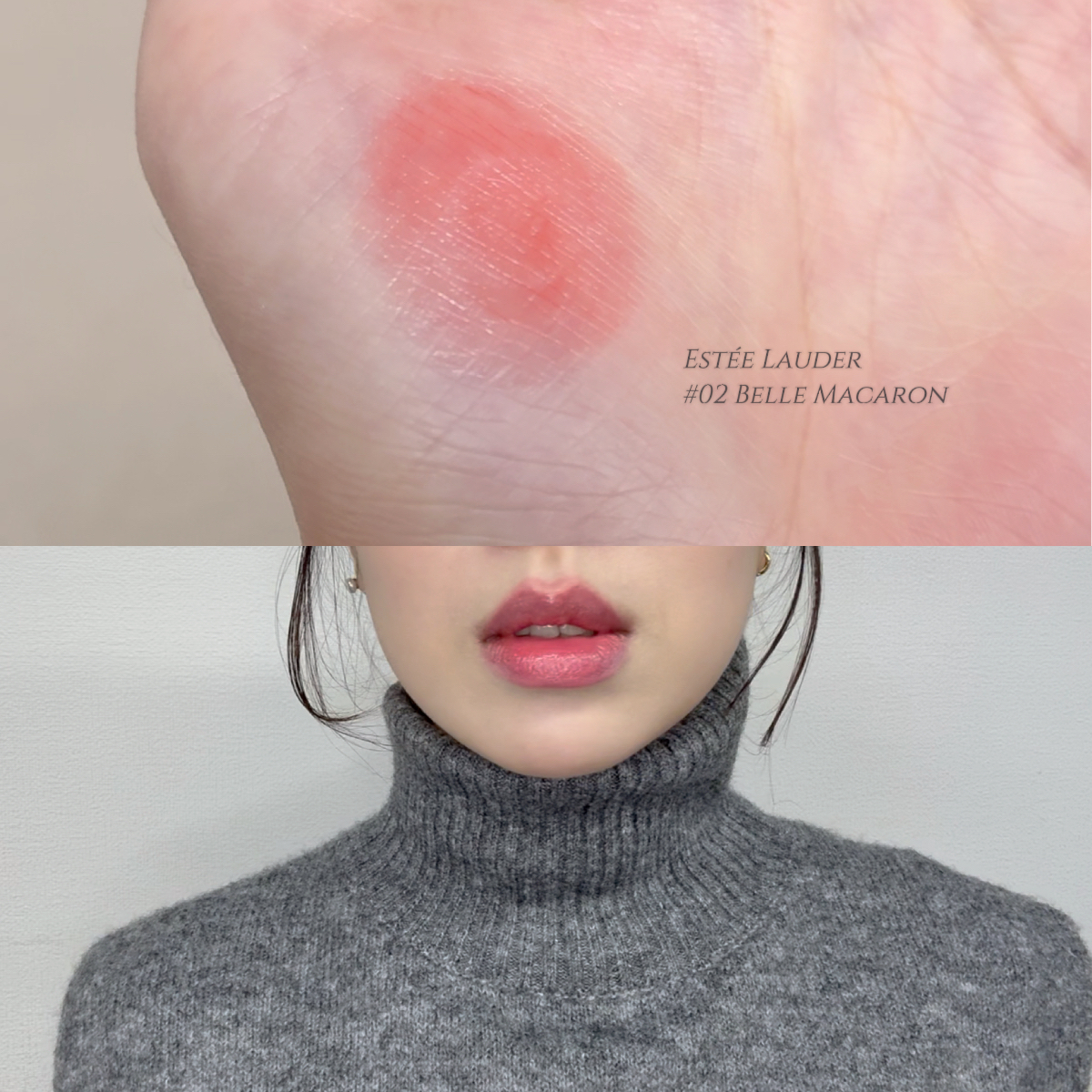 Estée Lauder 唇膏質地&唇色妝效