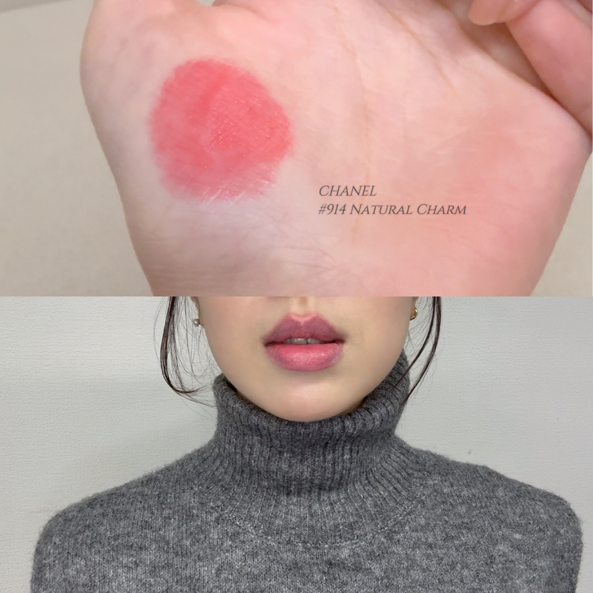 CHANEL 唇膏質地&唇色妝效