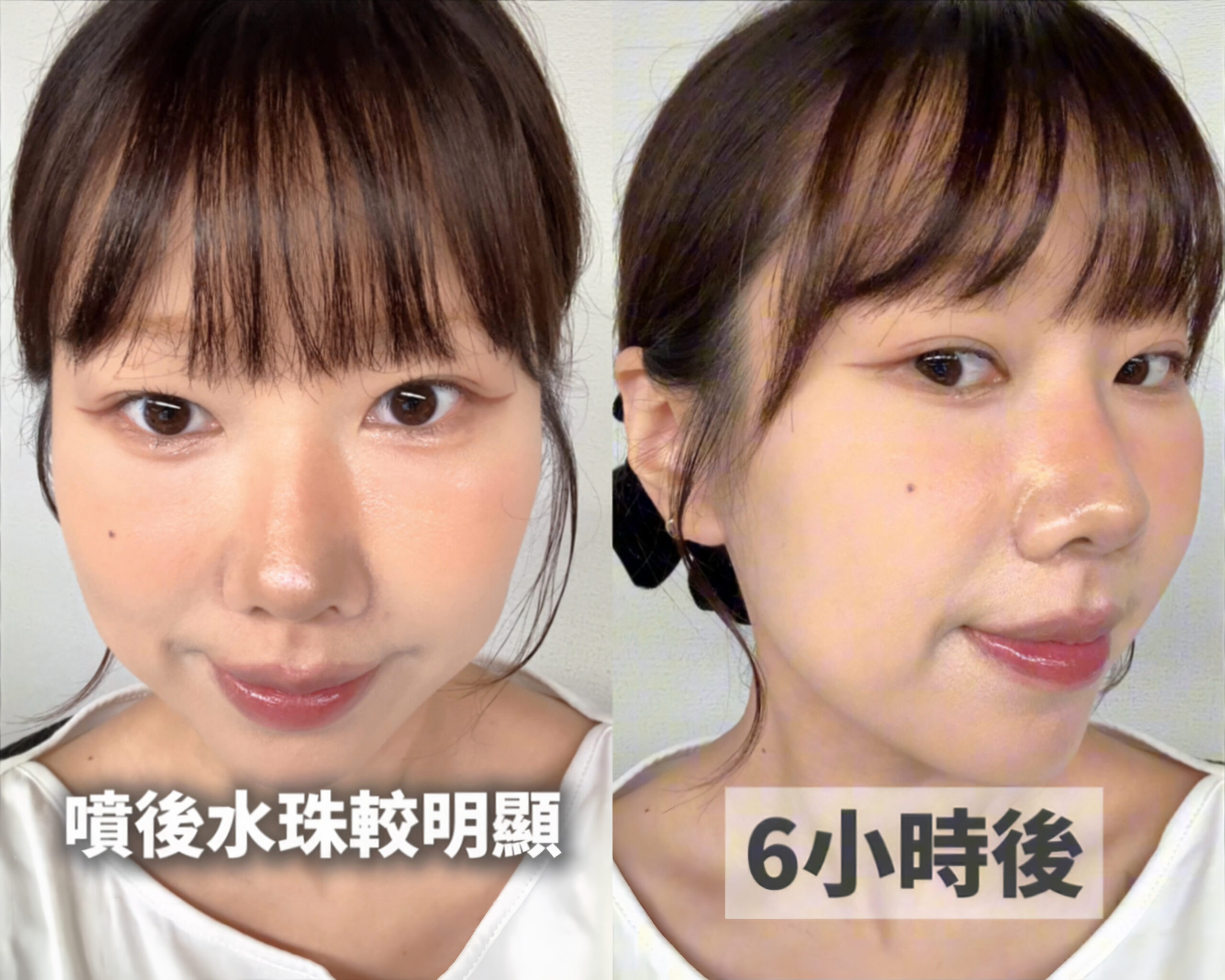 Hourglass定妝噴霧上臉效果實測