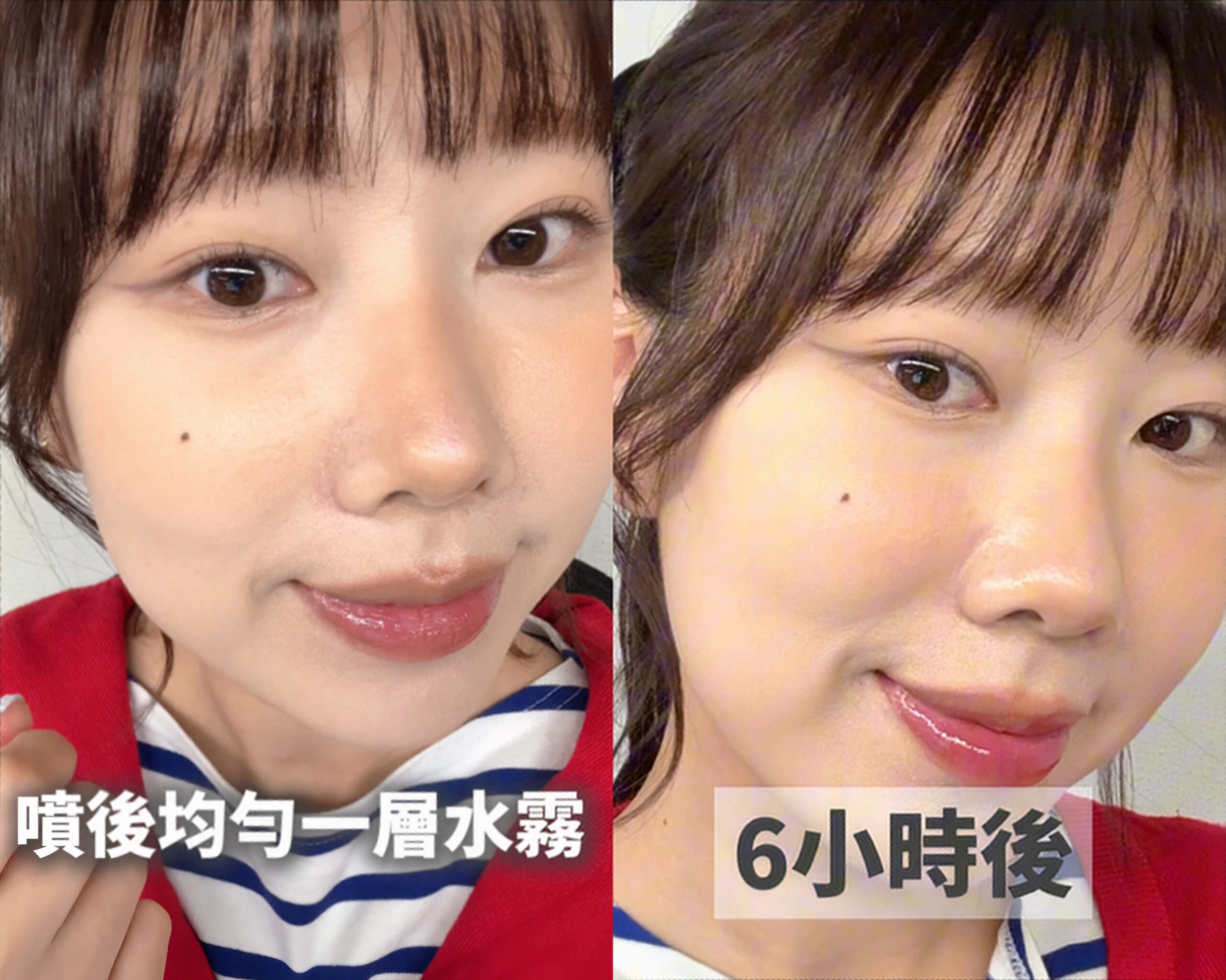 FENTY BEAUTY YOU MIST 定妝噴霧上臉效果實測