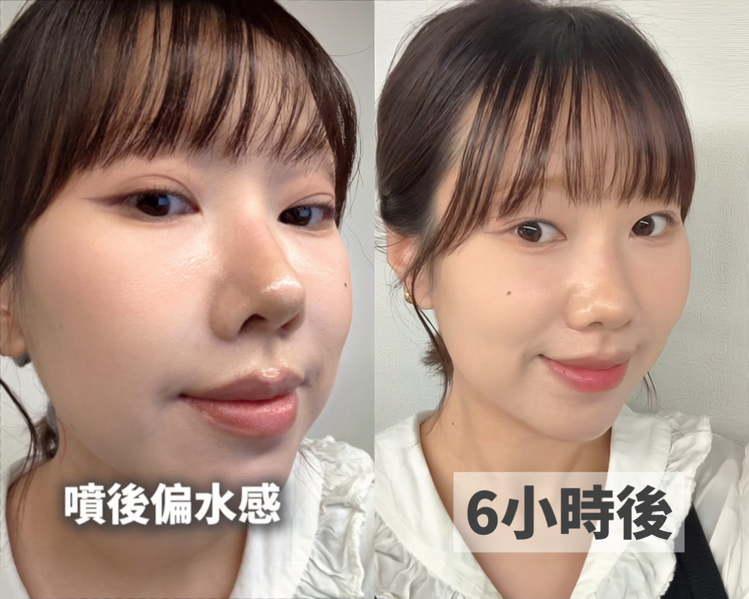 shu uemura 定妝噴霧上臉效果實測