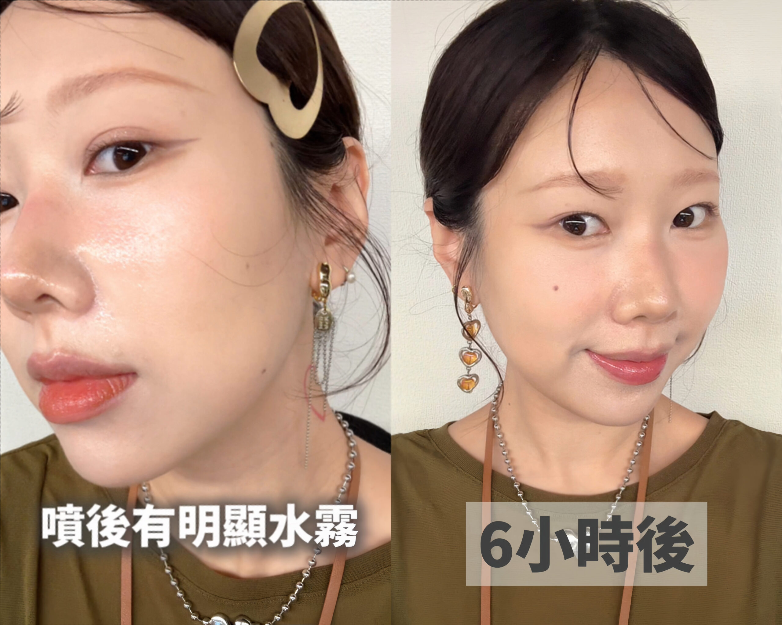 Charlotte Tilbury 定妝噴霧上臉效果實測