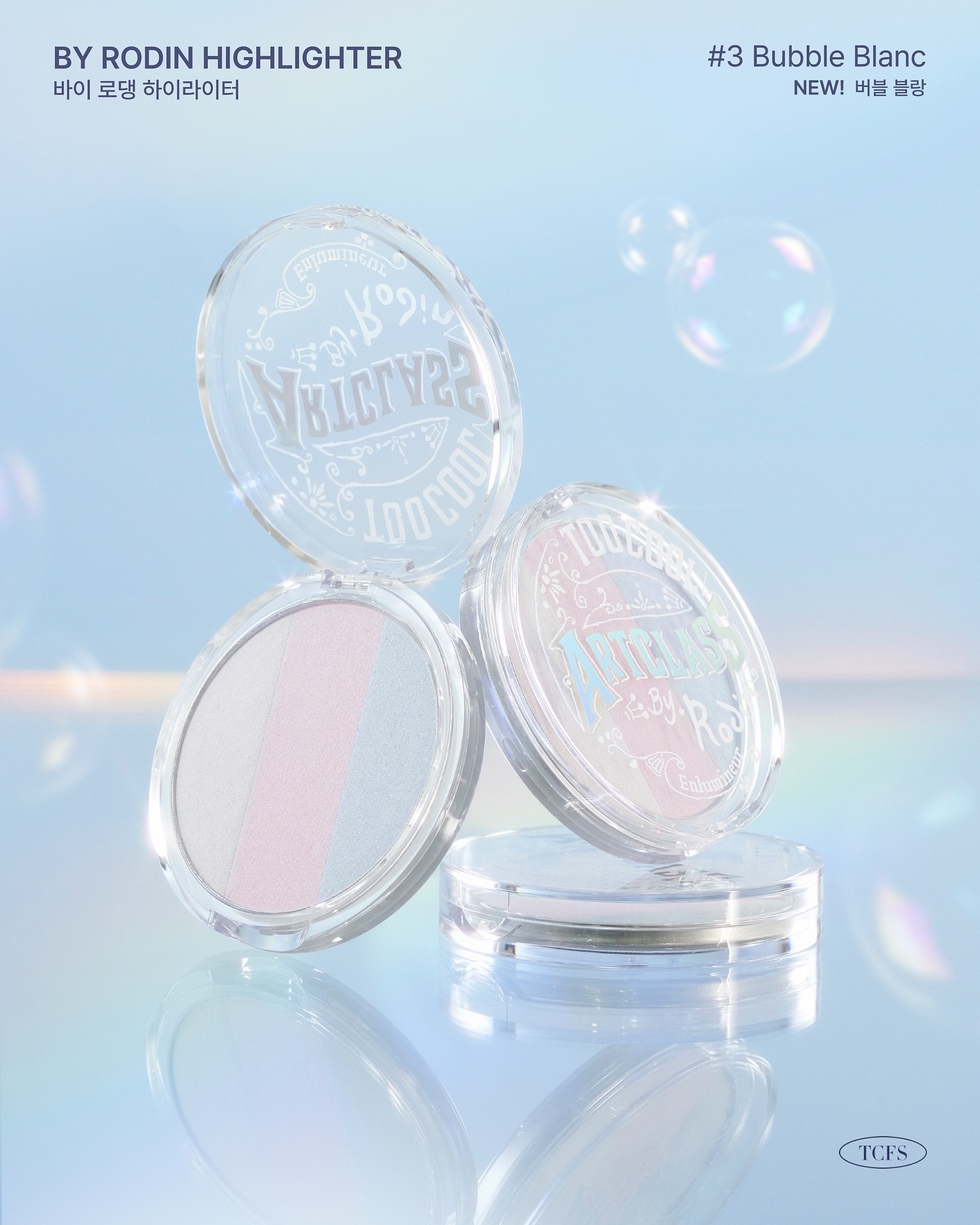 香檳金、玫瑰金、米白珠光一次擁有,隨心調光