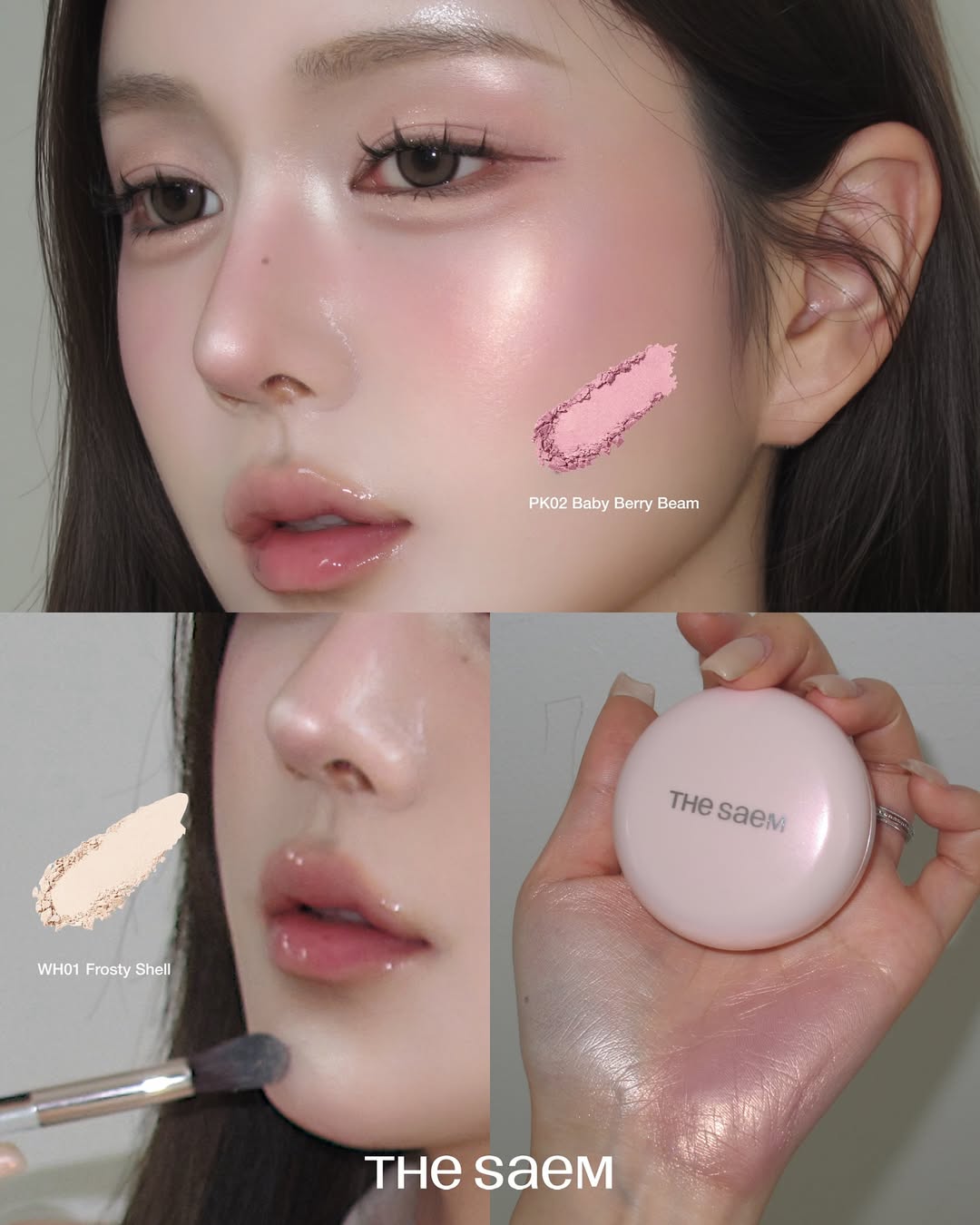 粉質走的是「細膩珠光系」,不是那種一掃就變成鋁箔紙的閃,而是透出水霧感的柔亮