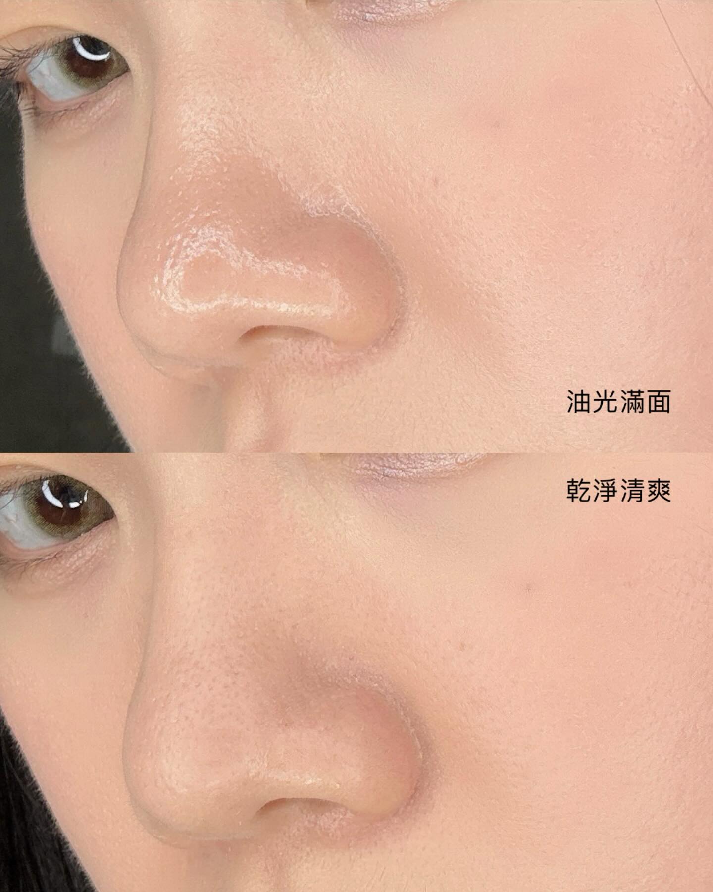 三個步驟打造持久無瑕妝容,前後對比。