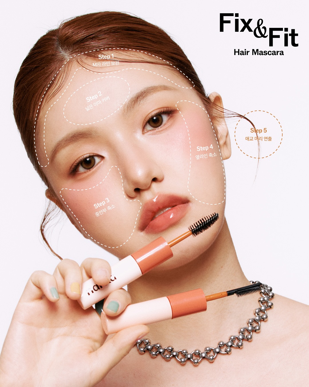 專為修飾baby hair、瀏海與髮際線設計，刷頭小巧、質地乾爽可固定小細毛而不黏膩