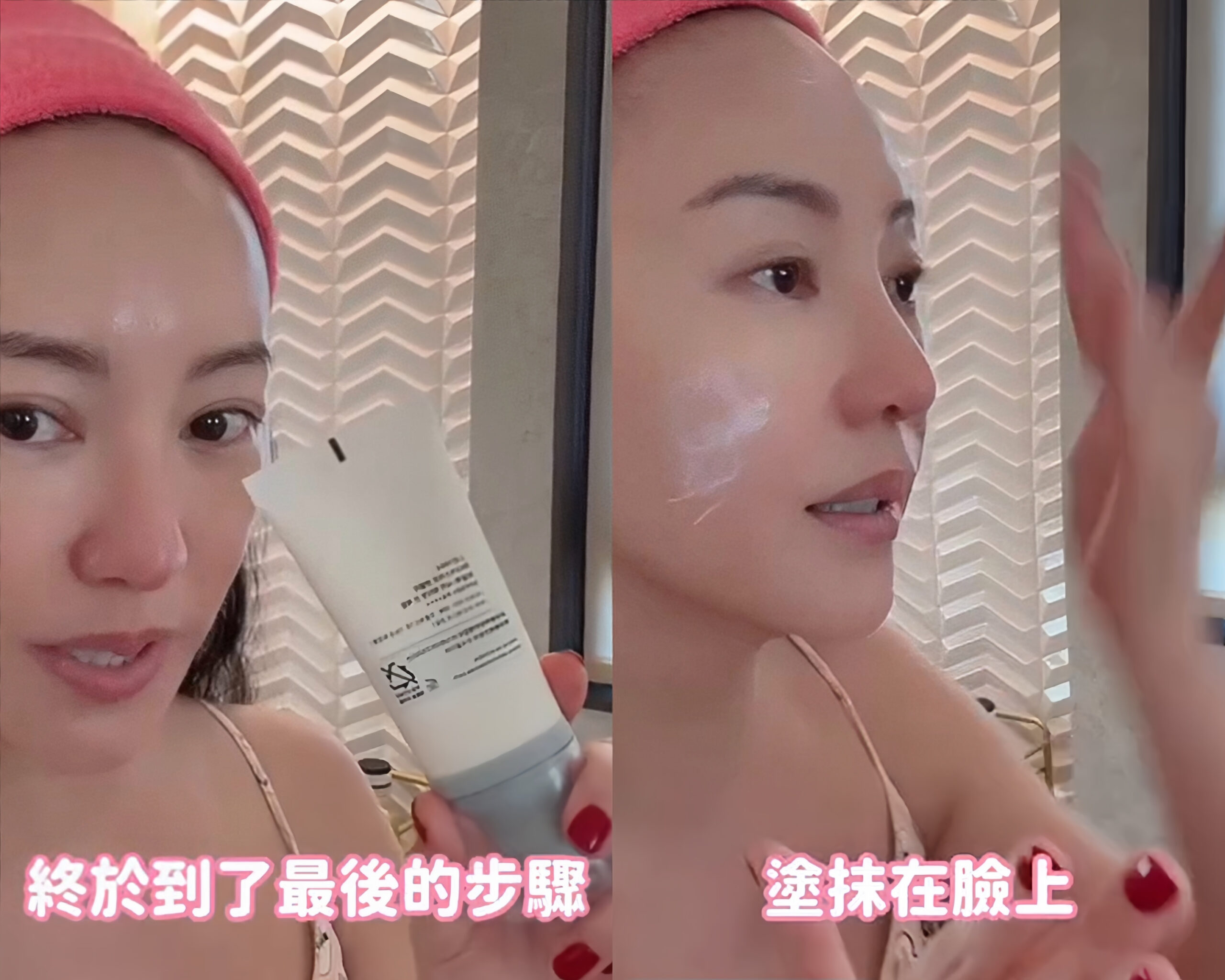 厚塗兩次防曬，確保肌膚獲得全面的保護。