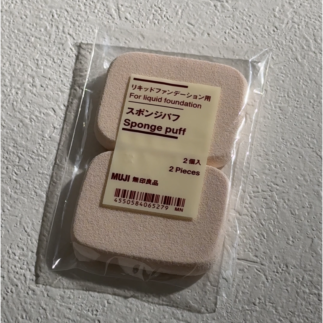 MUJI粉底液專用海綿粉撲。