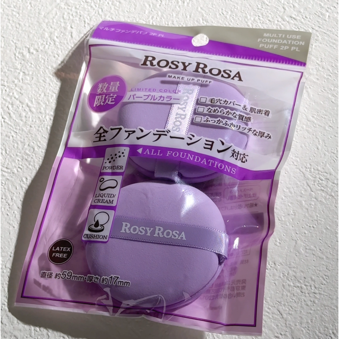 ROSY ROSA ALL FOUNDATION PUFF 