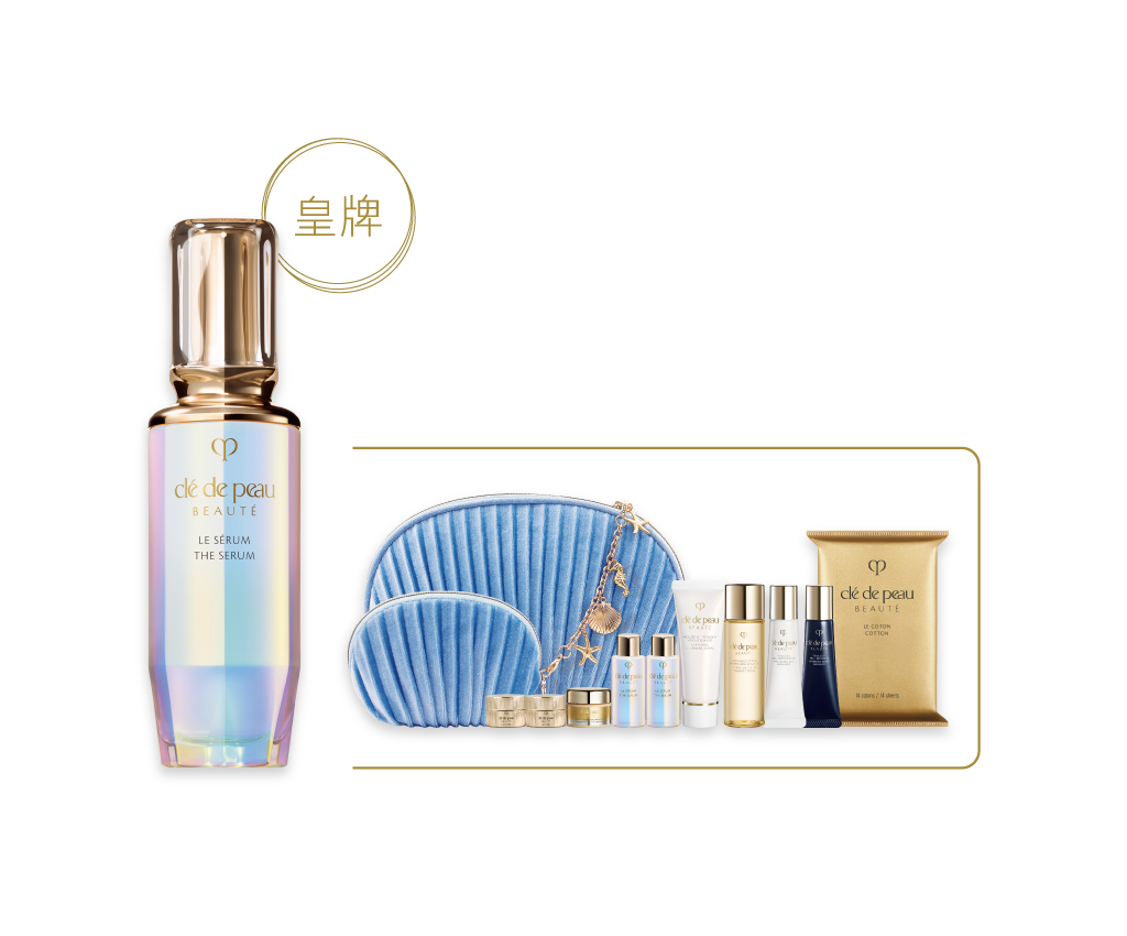 THE SERUM SET 煥活細胞精華套裝