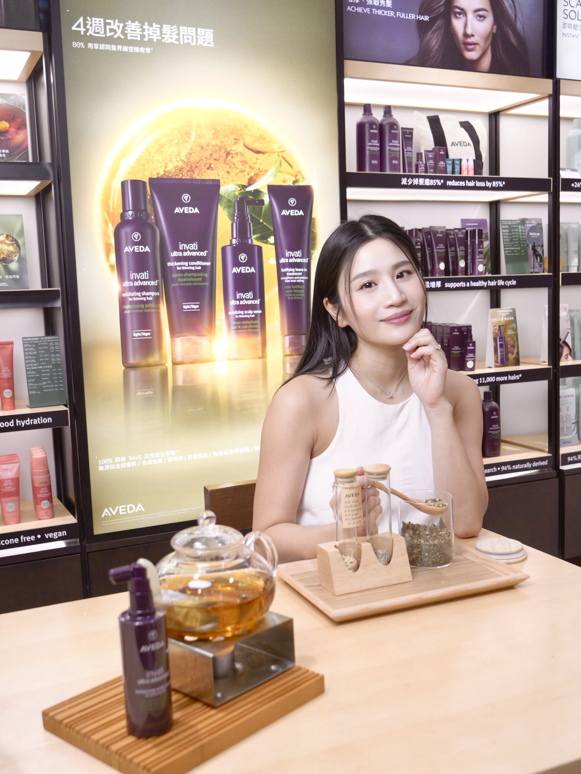 AVEDA特別舉辦「養髮茶藝工作坊」，大家可調製養髮茶由內養護髮絲。