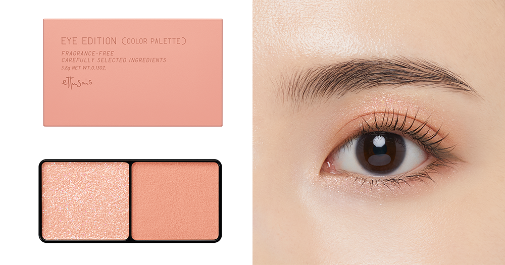 深邃雙色眼影 20蜜桃珊瑚擦出自然暖陽色感，眼神更顯溫柔。