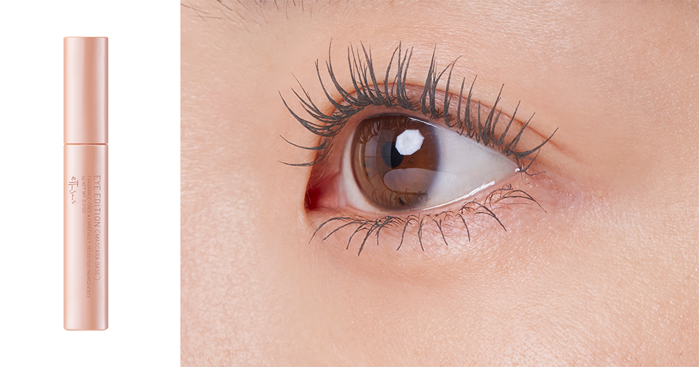 魔束捲翹睫毛底膏讓睫毛全日纖長捲翹，眼神更突出。