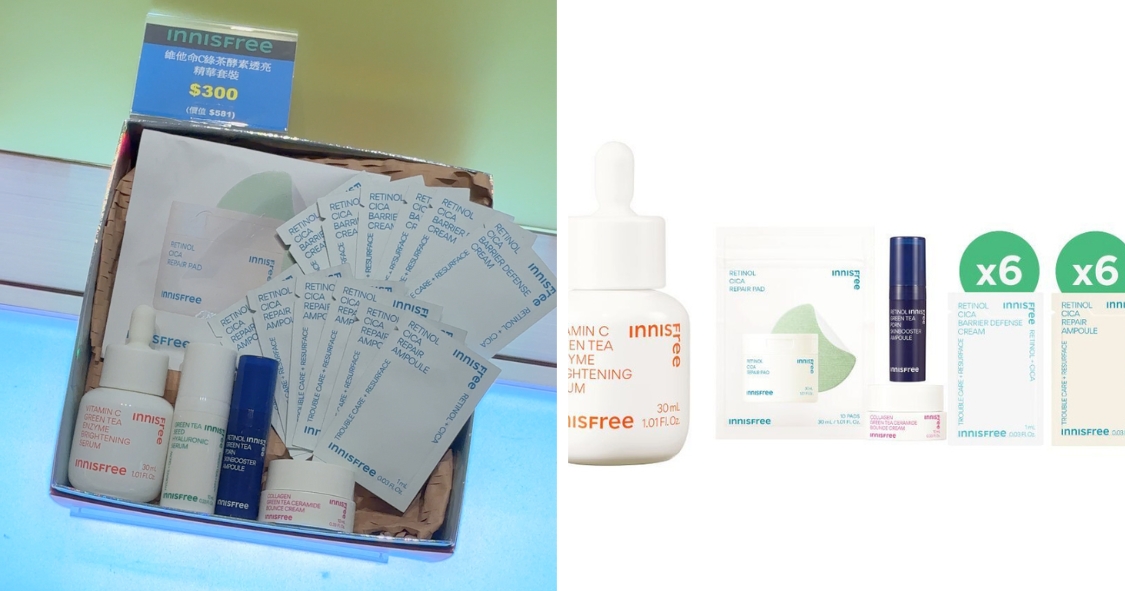 維他命C綠茶酵素精華套裝