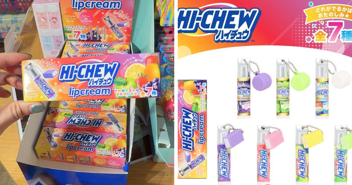 Hi-Chew 潤唇膏套裝