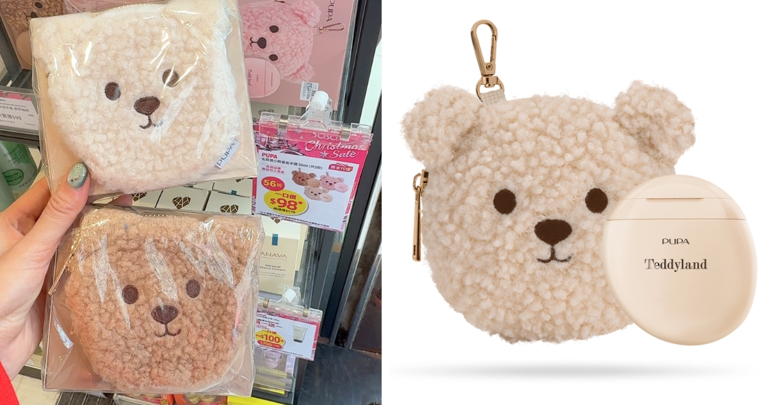 PUPA 小熊香薰護手霜