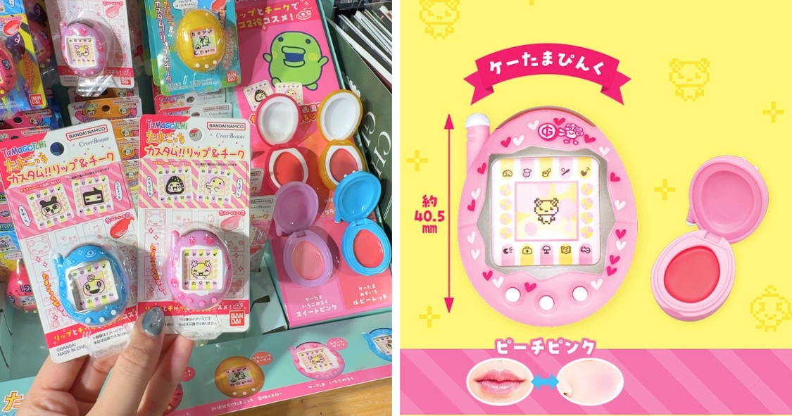 Tamagotchi 唇頰兩用膏