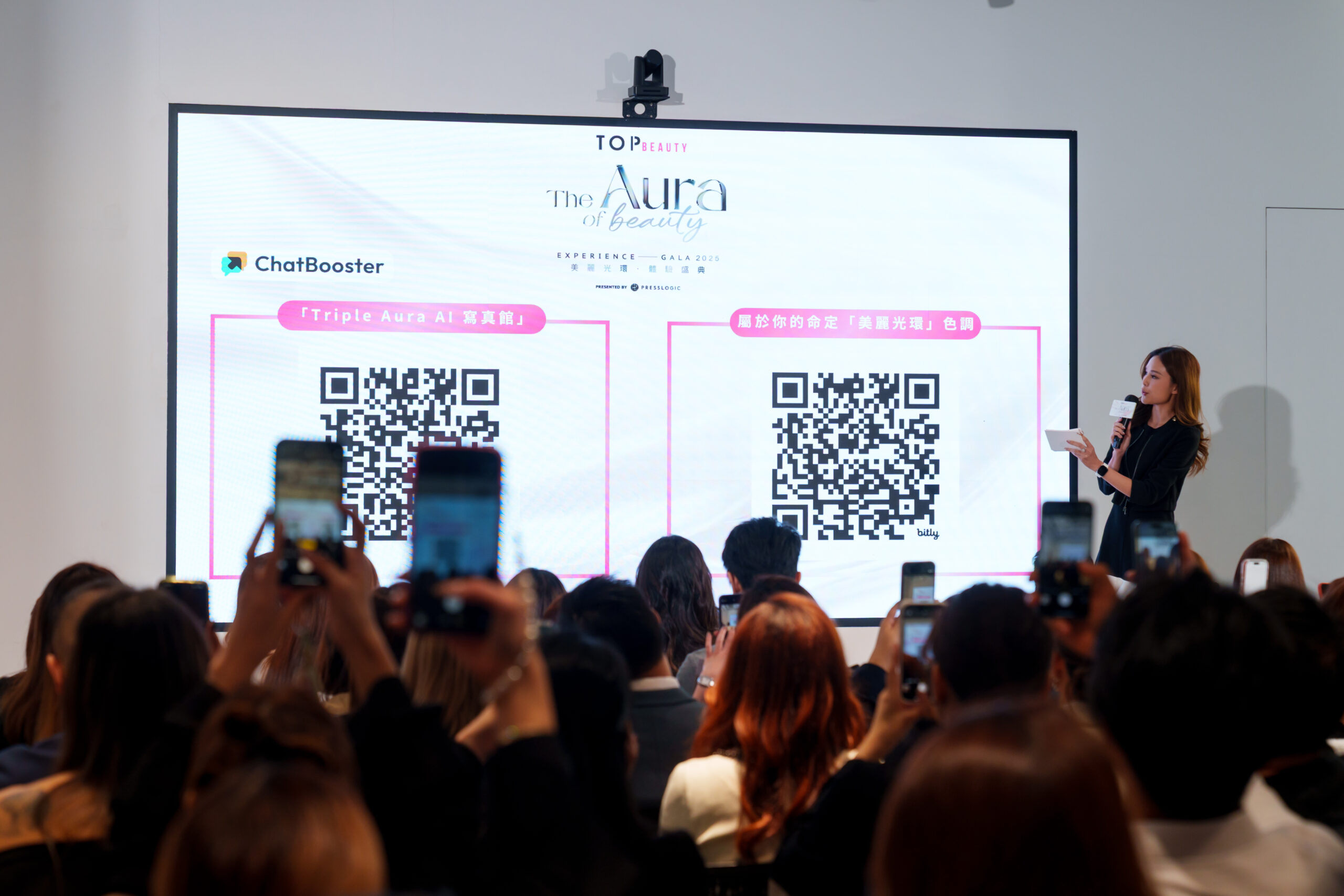 PressLogic 運用 ChatBooster 精心打造了AI夢幻寫真服務「Triple Aura AI 寫真館」及心理測驗，讓大家親身體驗。