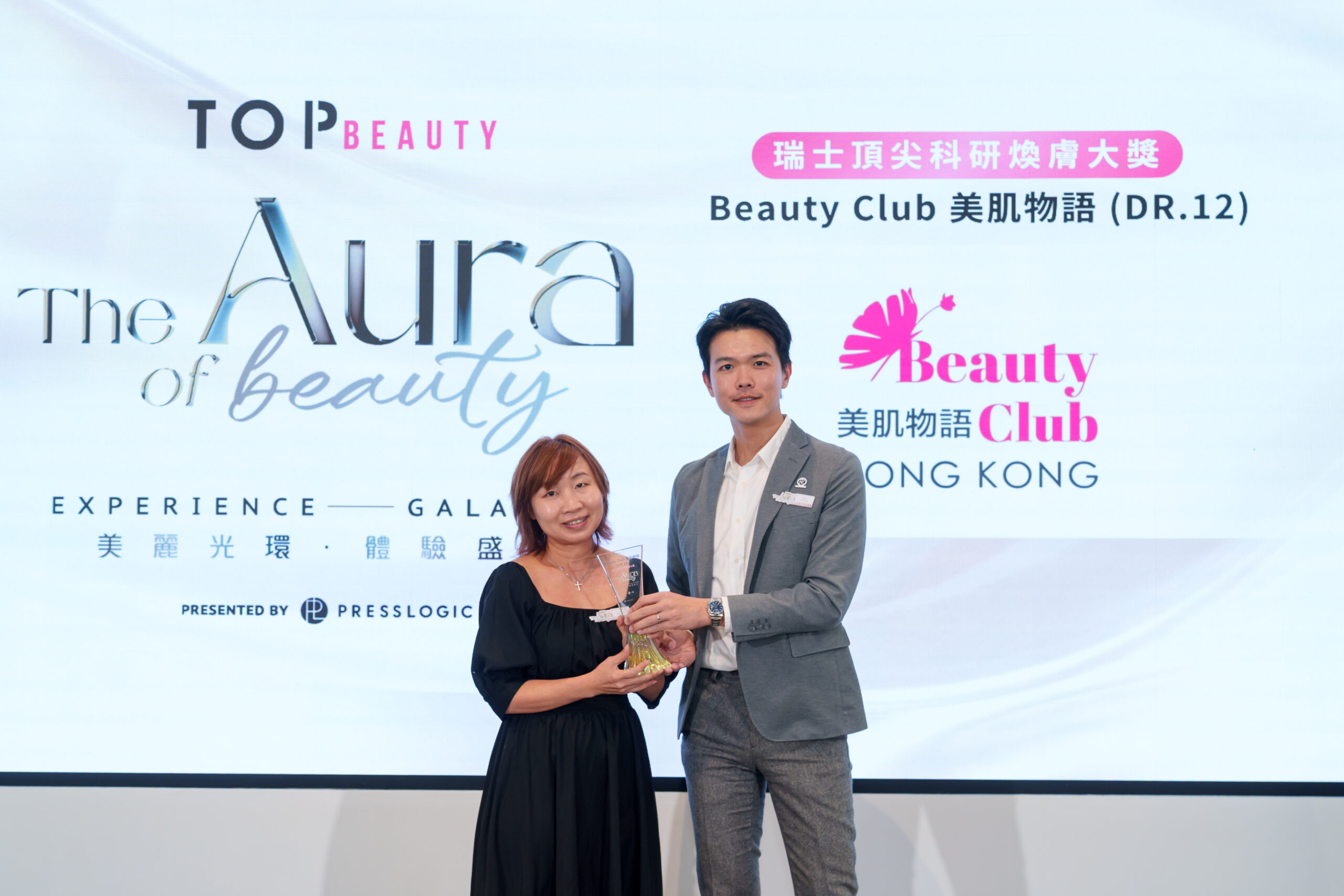 Beauty Club 美肌物語 (DR.12) Director Ms Van Wong 到台上領取《瑞士頂尖科研煥膚大獎》。