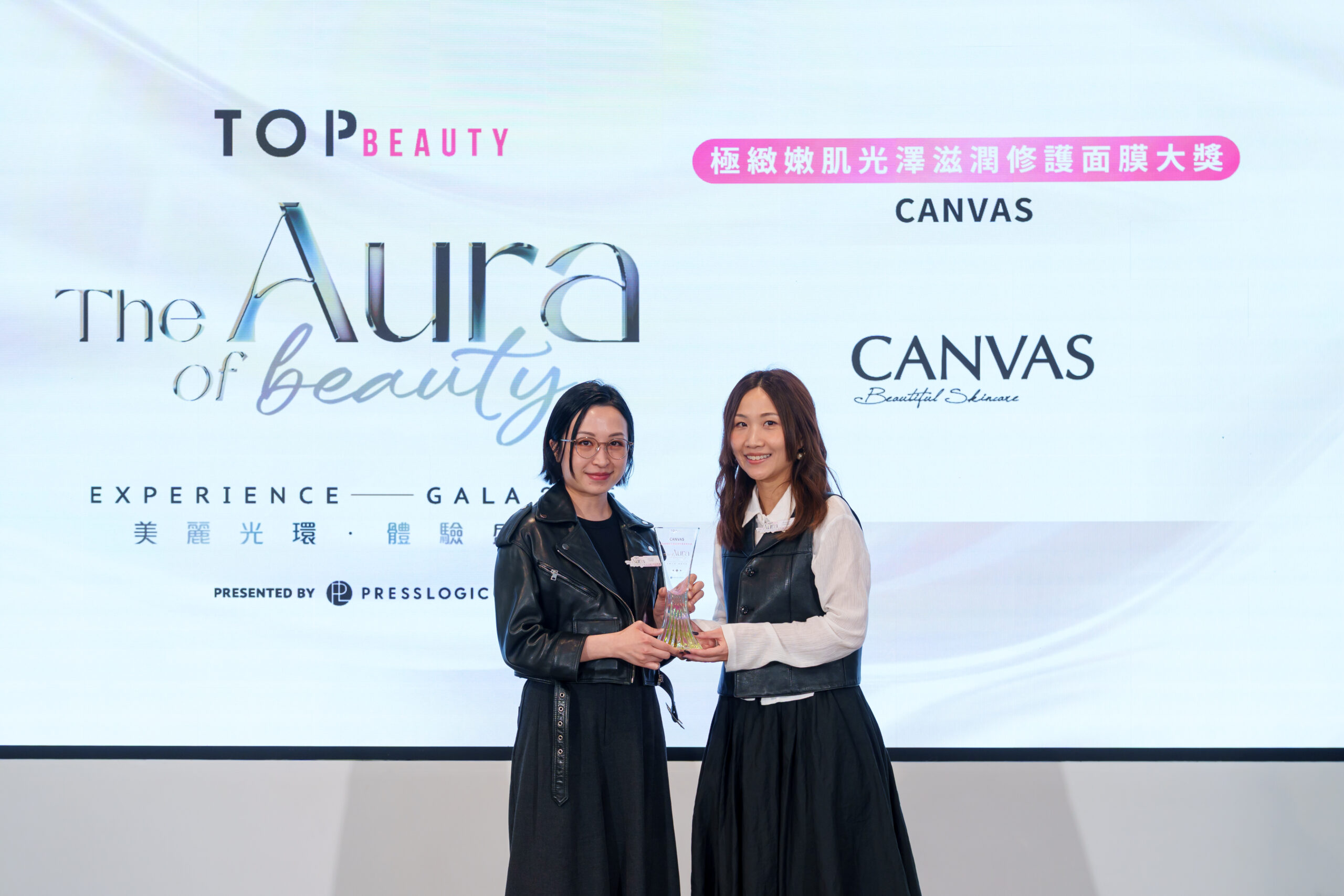 CANVAS Marketing Manager Ms Suki Chow 到台上領取《極緻嫩肌光澤滋潤修護面膜大獎》。