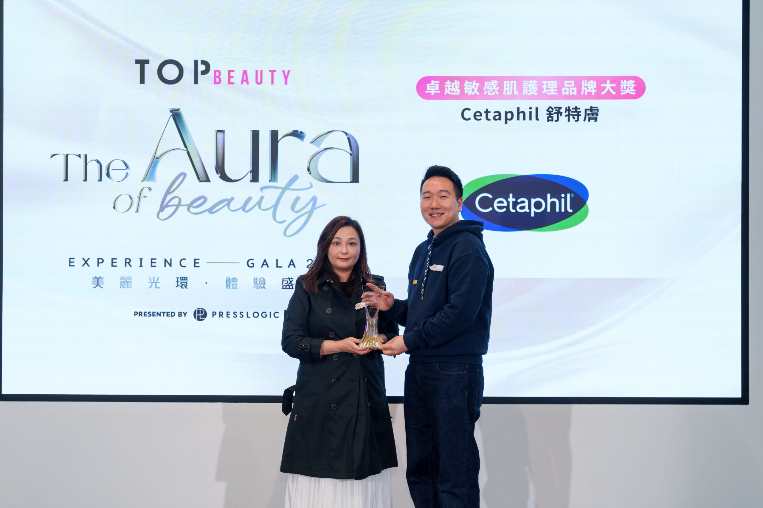 Cetaphil 舒特膚 Business Unit Manager Ms Rita Wong 到台上領取《卓越敏感肌護理品牌大獎》。