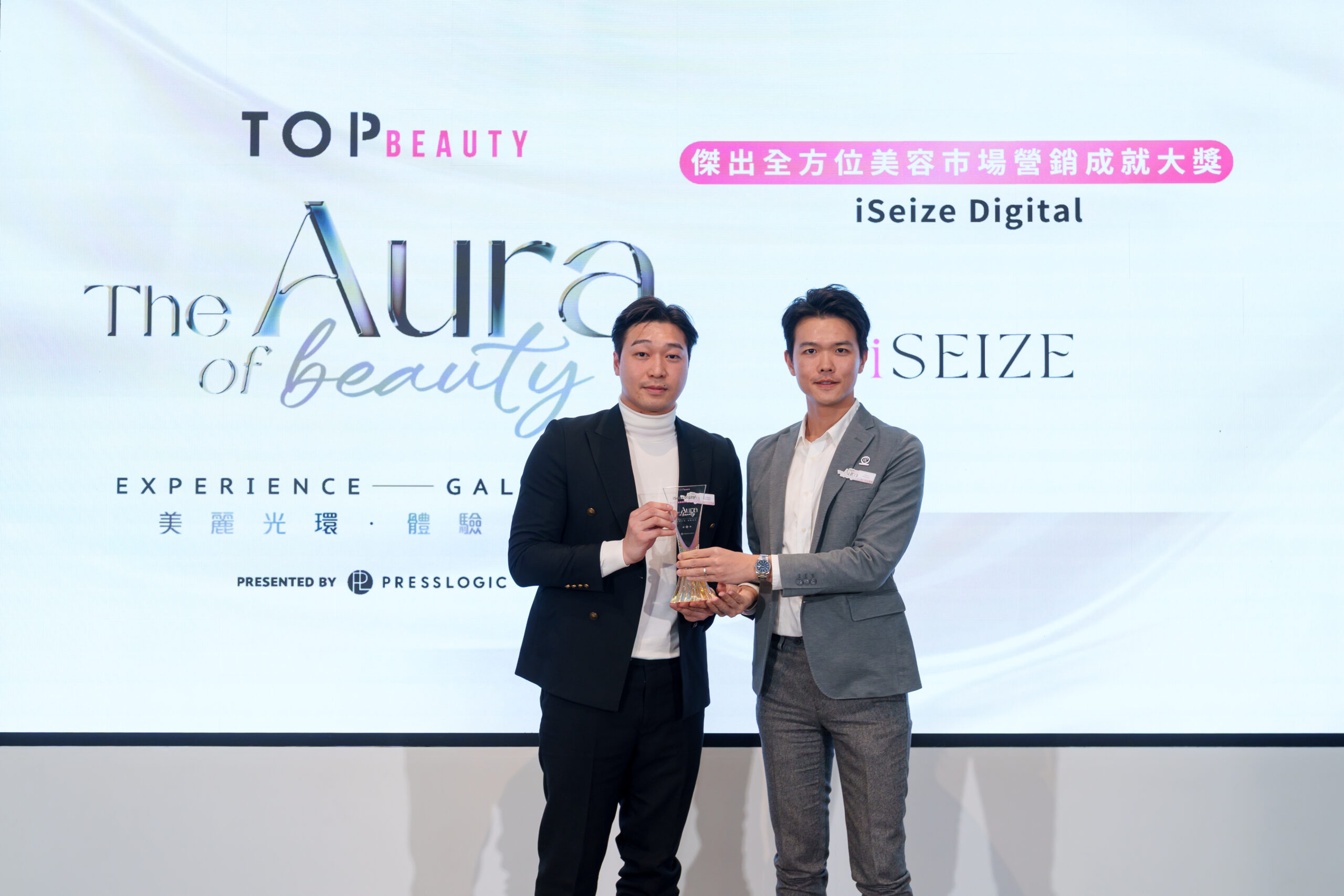 iSeize Digital Founder Mr Issac Yeung 到台上領取《傑出全方位美容市場營銷成就大獎》。