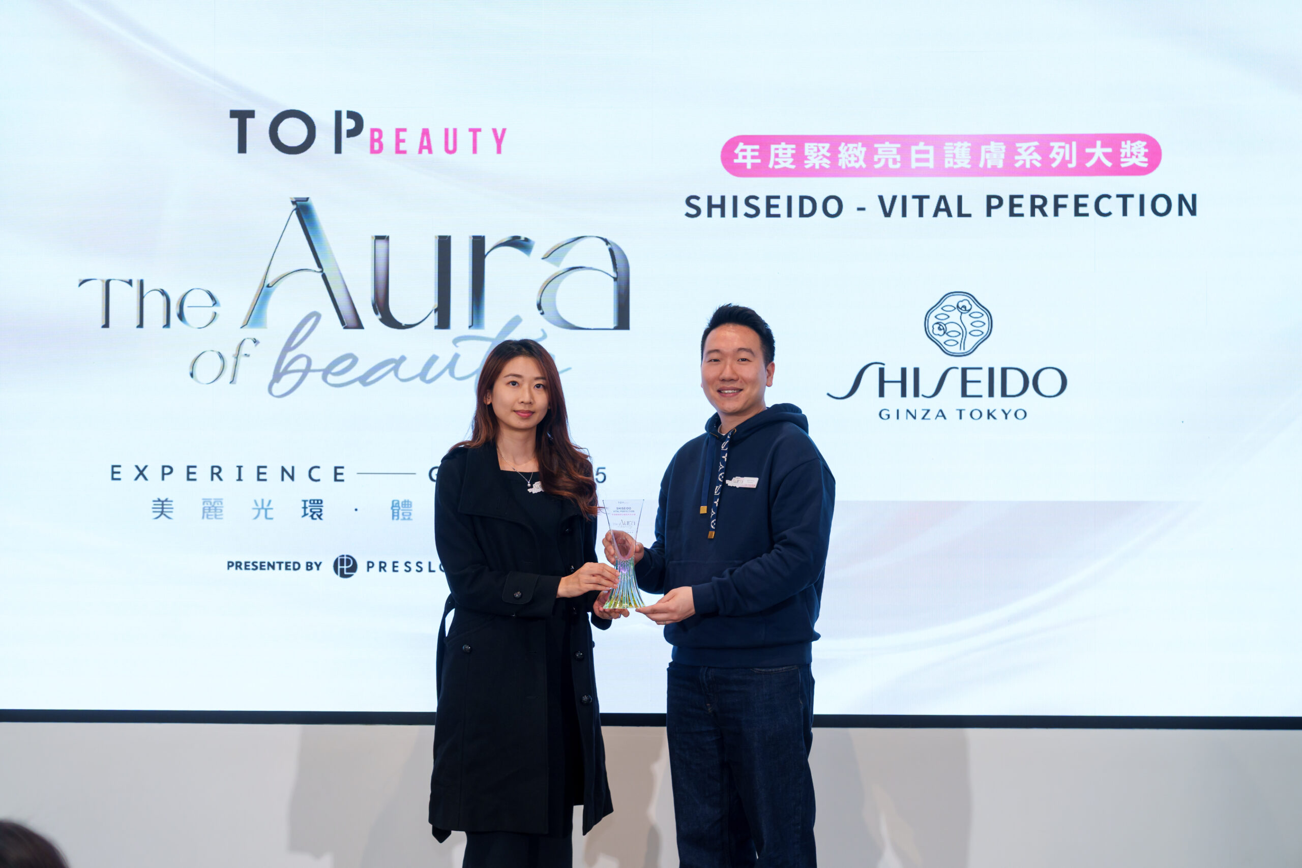 SHISEIDO - VITAL PERFECTION Senior Marketing Officer Ms April Lee 到台上領取《年度緊緻亮白護膚系列大獎》。
