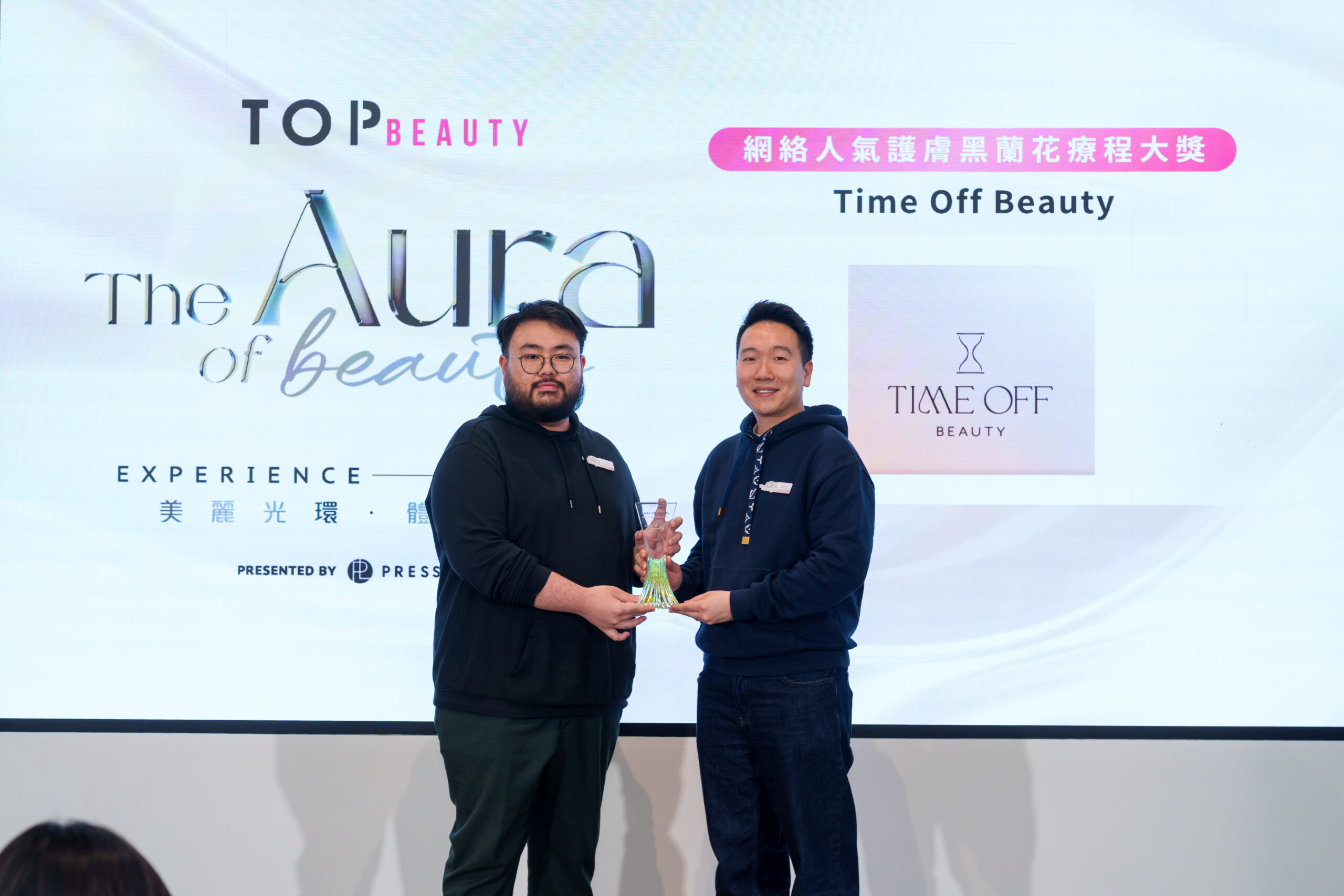 Time Off Beauty Founder Mr Harry Ma 到台上領取《網絡人氣護膚黑蘭花療程大獎》。