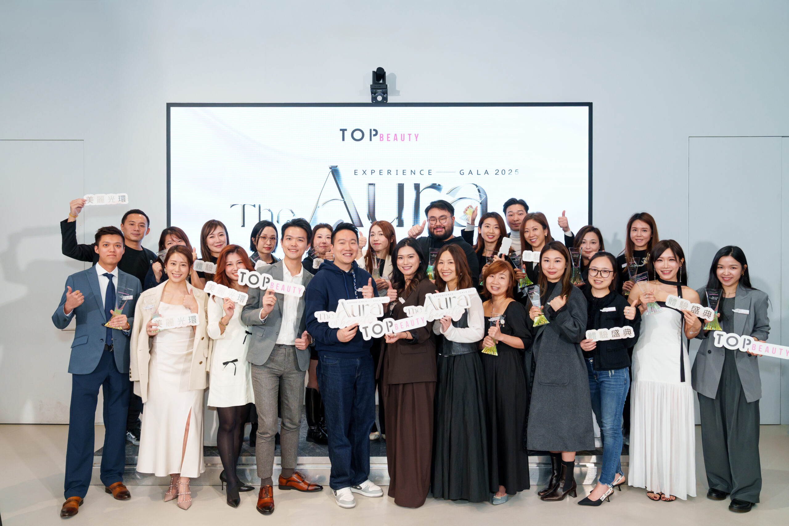 第2屆 TopBeauty Awards 2025 已圓滿結束，各個得獎品牌代表熱情參與及支持！