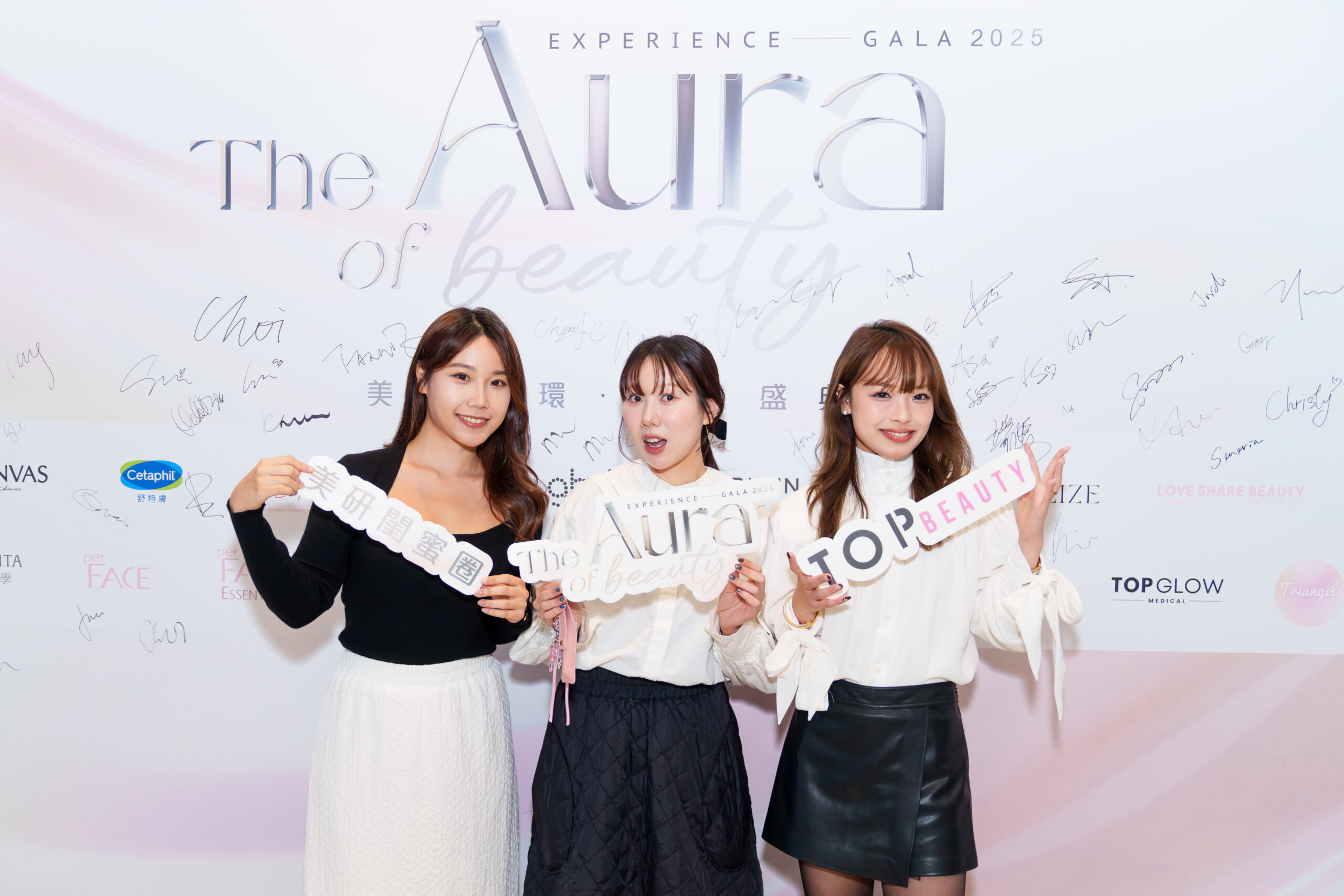 由多位 KOL、Influencers 及美容愛好者組成的 「TopCircle 美妍閨蜜圈」親測分享，成為評選最有力的支持。