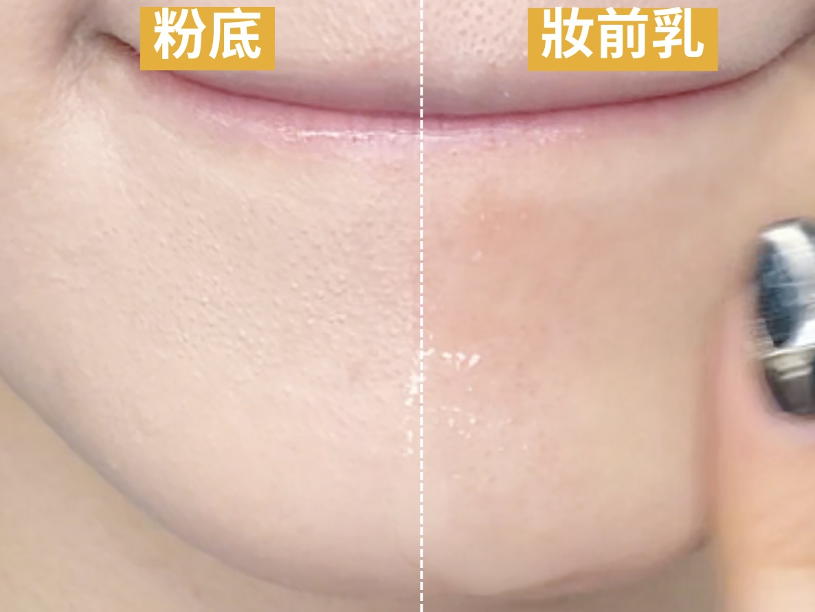 上黃油乳液下巴實測